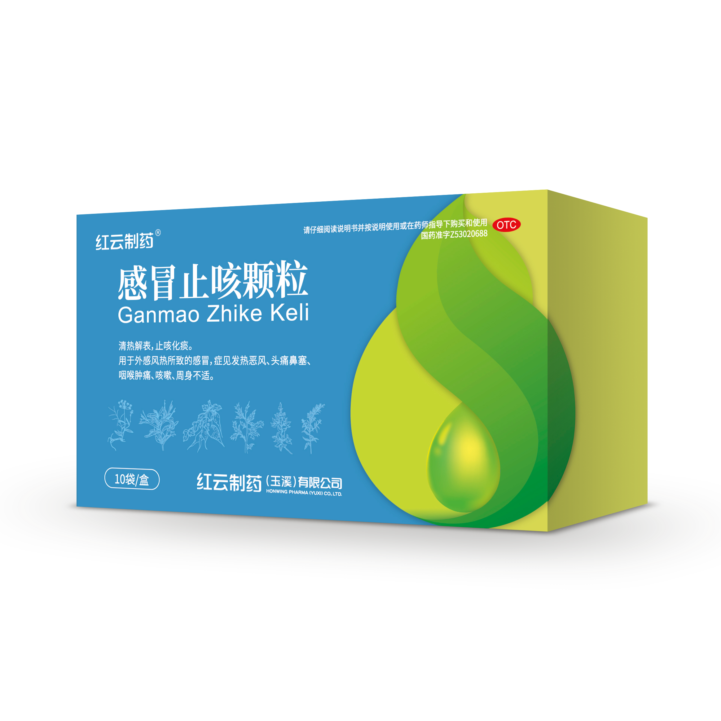感冒止咳颗粒
